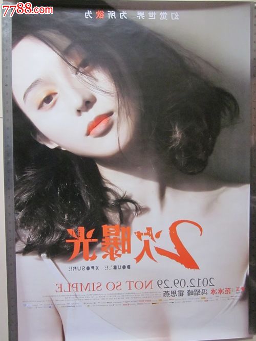 汉姆-利普斯塔特学院传媒毕业证